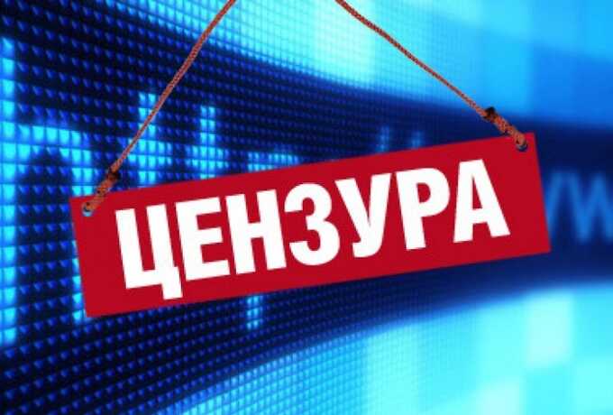 Російський інтернет переведуть під управління ФСБ та прокуратури: тотальна цензура