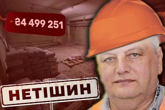 Безпека — не в пріоритеті: як у Нетішині "економили" на укритті для дітей
