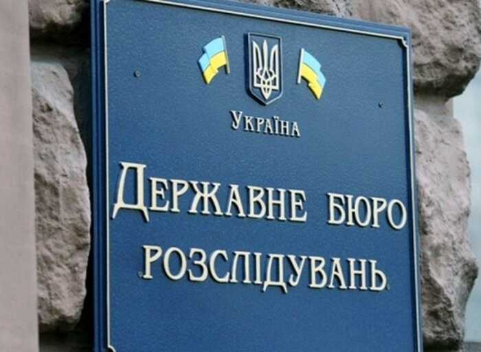 ДБР повідомила підозру двом офіцерам-зрадникам "МВС ДНР"